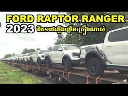 FORD RAPTOR RANGER 2023