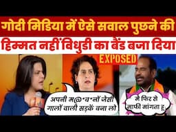 Peenaz Tyagi epic exposed ramesh bidhuri | godi media | Delhi elections 2025