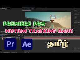 #videoediting #motiontracking How to motion tracking in after effects and premiere pro