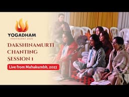 Dakshinamurti Stotram Chanting - Session 1  | 7th Feb | Live From Yogadham | Maha kumbh 2025