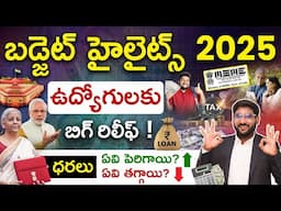 Union Budget 2025 Highlights in Telugu - New Income Tax Slabs 2025 | Union Budget Analysis | Kowshik