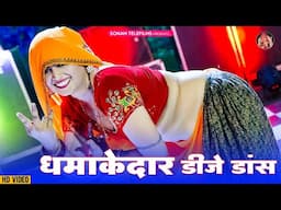 प्रकाश गुर्जर धमाकेदार नए गाने | Prakash Gurjar Jukebox Song 2024 | Rajasthani Dj Song 2024