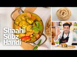 Shahi Subz Diwani Handi | Veg Lunch/Dinner Recipe | North Indian Sabzi | Ajwain Paratha| Kunal Kapur