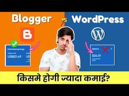 ✅Blogger vs WordPress: Which Plateform is Best for Making Money In 2025? Blogging For Beginners