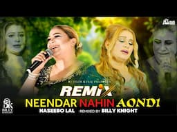 Best Sad Song 2025 - Neendar Nahin Aondi | Naseebo Lal | Billy Knight | New Remix | Hi-Tech Music