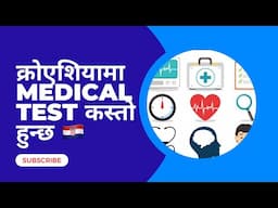 //क्रोएशियामा medical परीक्षण कस्तो छ त// croatia new update // work in croatia #nirajkhadkavlog🇭🇷