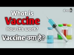 What is Vaccine | Vaccine Kya Hai | How Vaccines Work – By E-Mentor