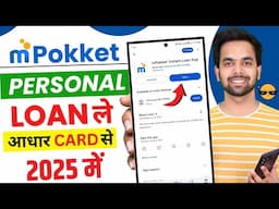 mpokket se kaise loan le 2025 | mpokket loan | m pocket money loan app | mpokket - Instant loan App