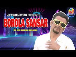 BOROLAR SANSAR - Assamese Comedy Jukebox by BULBUL HUSSAIN