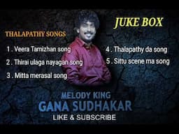 GANA SUDHAKAR THALAPATHY SONGS JUKEBOX | GANA SUDHAKAR JUKE BOX | 2021| 1080P |