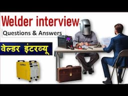 welder interview Questions and Answers  in Hindi