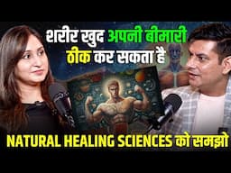 Mind Healing चमत्कार कर सकती है | Power of Self Healing | Anurag Rishi in podcast with @drshikha