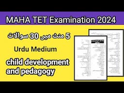 MAHA TET 2024 Exam  preparation  child development and pedagogy || language Urdu Part. 4