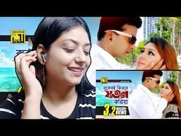 BUKERI VITORE SONG REACTION || SHAKIB KHAN & APU BISWAS|| THE HONEYBEE SHOW|| NEW MUSIC VIDEO REACT|