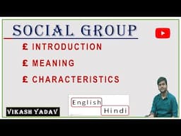 Social Group in sociology #characteristics #social #group #English #social_group