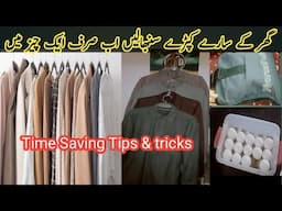 Money & Time Saving Tips/Useful facts that everyday life