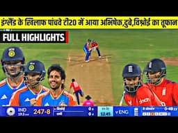 India vs England 5th T20 Match Full Highlights 2025, IND vs ENG 5th t20 Full Match Highlights