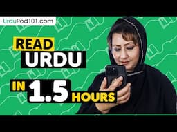 90 Minutes to Improve Your Urdu Reading Skills