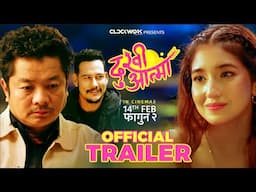 DUKHI AATMA - New Nepali Movie Trailer 2025 -  Dayahang Rai, Aanchal Sharma, Anoop Bikram Shahi