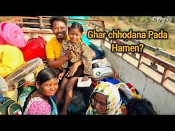 Ghar chhodkar ja rahe hain ham? odisha village family