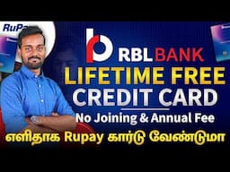 RBL Bank Lifetime FREE Credit Card Apply Online in Tamil | RBL Shoprite Rupay Credit Card