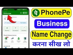 PhonePe Business Name Kaise Change Kare | How to Change Phonepe Merchant Account Name, Store Name