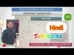 Hindi Engineering Drawing | Isometric Drawing | Easy Drawing Techniques | Learn with nikhil