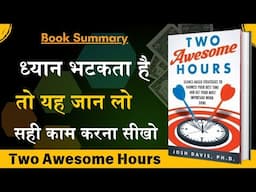 Two Awesome Hours Audiobook | Book Summary in Hindi