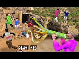 Garib Ka Cave House Bamboo Snake Wala Hindi Kahaniya Hindi Moral Stories Hindi Stories Comedy Video