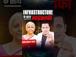 Dr Vivek Bindra on the Union Budget: Is Infrastructure Investment Enough?