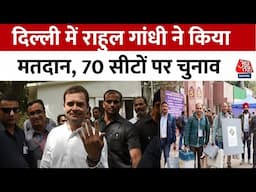 Delhi Election 2025: दिल्ली में वोट डालने के लिए लगी लोगों की लंबी कतारें, दिग्गजों ने किया मतदान