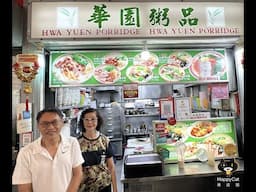 🎥 Classic Porridge Since 1956 - A Timeless Recipe | Singapore Hawker Food @ Hwa Yuen Porridge