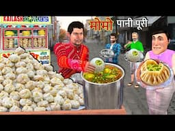 Momos Pani Puri Wala Momos Golgappa Indian Street Food Hindi Kahaniya Hindi Stories Moral Stories