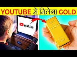 Gold By Just Watching YouTube?