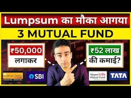 Best Mutual Funds for 2025 | Business Cycle Mutual Funds | Best SIP Plans for 2025 | SIP Investment