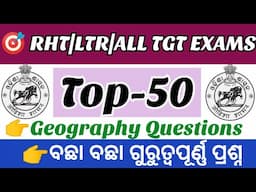 Geography Top 50 questions||GS Questions & Answers||For LTR,RHT,SSD TGT EXAMs||Vidya Alaya