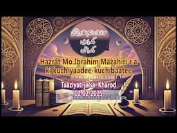 "Hazrat Mo.Ibrahim Mazahiri r.a ki kuch yaadee-kuch baate" by Shaikh Hanif Luharvi-Kharod 02-02-2025