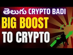 Big Crypto Update | Telugu Crypto Market News | Good News for Crypto Telugu | Telugu Crypto Badi