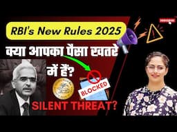 बचत खाते लिए RBI के नयें नियम 2025 | RBI NewRules 2025 for Savings Account: What You Need to Know!