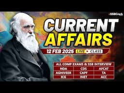 Daily Current Affairs 12 February 2025 | For NDA CDS AFCAT SSB Interview