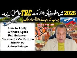 Get Slovenia Direct TRC 2025 | How to Apply Slovenia Job | Europe Slovenia Work Permit Visa