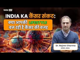 Young India ka Cancer Crisis: Lifestyle Choices aur Prevention