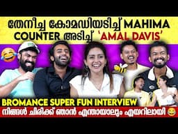 Glassmates അല്ലടാ ക്ലാസ്സ്‌മേറ്റ്സ് | Bromance Interview | Mathew Thomas | Sangeeth | Mahima Nambiar