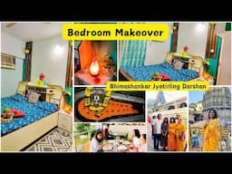 Bedroom Makeover Ideas | Bedroom Decoration Ideas | Wall Decoration Ideas