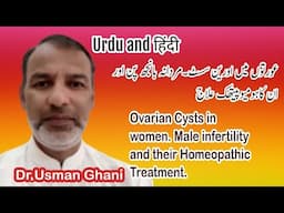 Ovarian Cysts in women. Male infertility and their Homeopathic Treatment ! Hindi and Urdu