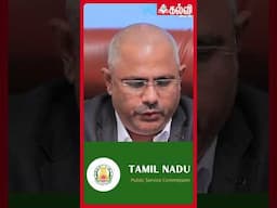 Economyல 25 கேள்விகள் கண்டிப்பா கேட்ருவாங்க? - சத்யஸ்ரீ பூமிநாதன் | TNPSC GROUP -I