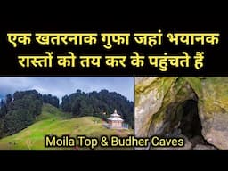 In Search Of What Do The Danger Lovers Go To This Terrible Cave? | Shweta Jaya Travel Vlog |