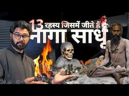 आखिर क्या है महाकुंभ के नागा साधुओं का रहस्य? A dark winter night of Mahakumbh with Naga Sadhus