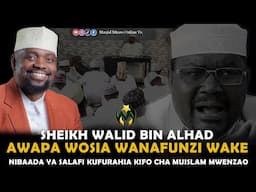 BAADA YA TUKIO LA SALAFI KUFURAHIA KIFO CHA MUISLAMU | SHEIKH WALID AWAPA WOSIA WANAFUNZI WAKE