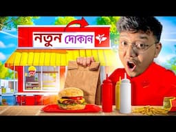 I Opened Fast Food Business - Fast Food Simulator || Yeah Noob Gamer